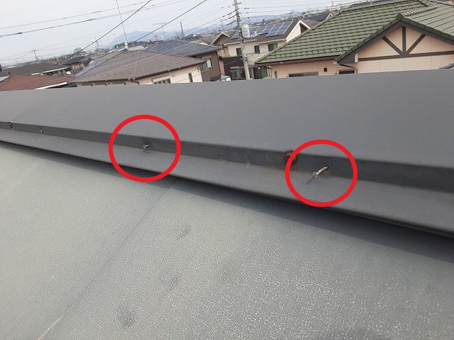 棟板金の釘浮きで飛散